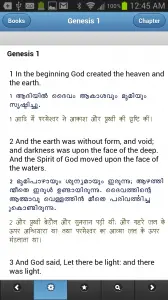 Screenshot_2013-06-29-00-45-03