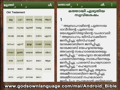 Android App.jpg Android App.jpg