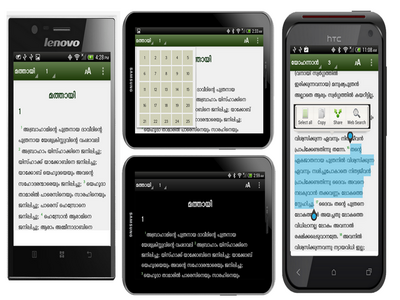 RAB Android App.png
